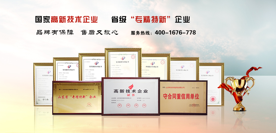 公司榮譽(yù).jpg 公司榮譽(yù).jpg