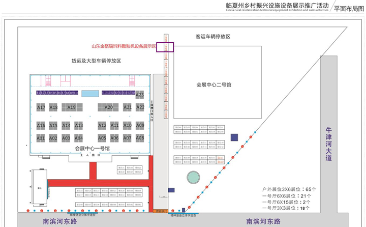 我們在大型展區(qū)09號位置.jpg 我們在大型展區(qū)09號位置.jpg