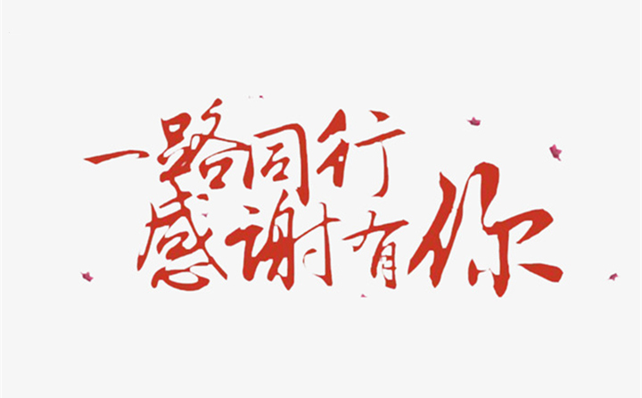 山東金格瑞顆粒機(jī)廠家為了感恩客戶，售服團(tuán)隊(duì)特前往安徽對(duì)老客戶進(jìn)行回訪.jpg