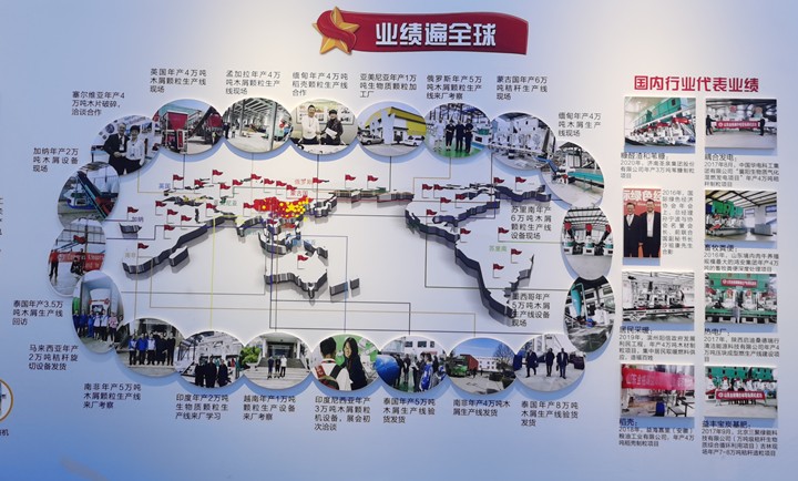 山東金格瑞勇抓機(jī)遇，不斷提升科技創(chuàng)新，發(fā)揮科技創(chuàng)新作用，不斷擴(kuò)大與“一帶一路”沿線國(guó)家的合作，共建命運(yùn)共同體.jpg