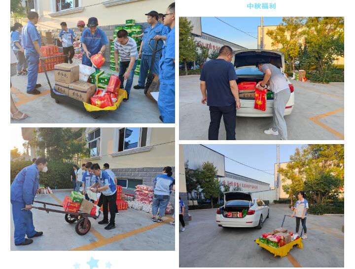 每逢節(jié)日都會(huì)為員工們發(fā)放貼心、實(shí)用的福利物品.jpg