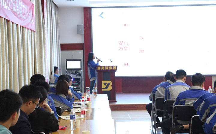 集團信息中心部長李敏就網(wǎng)站建設(shè)、運營、推廣等各項工作進行匯報.JPG