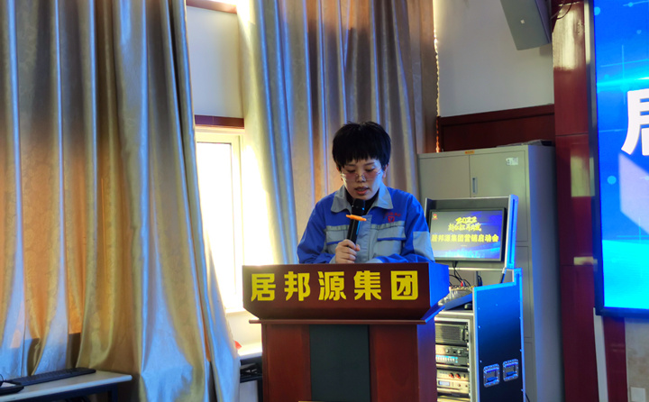 營(yíng)銷(xiāo)部主任李昌鳳公布差旅及費(fèi)用報(bào)銷(xiāo)制度、年度激勵(lì)政策、提成機(jī)制與晉升制度.jpg