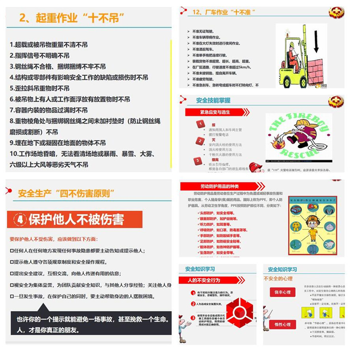 生產(chǎn)部部長趙廣寧給生產(chǎn)部所有員工培訓(xùn)了什么是安全生產(chǎn)、勞動防護(hù)用品的種類以及使用規(guī)范、起重作業(yè)注意事項、應(yīng)急、環(huán)保法律法規(guī)、管理制度等內(nèi)容。.jpg