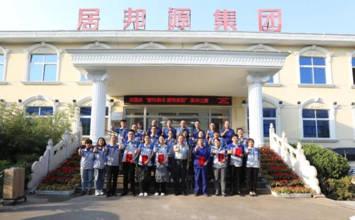 景奉國(guó)董事長(zhǎng)肯定了大家對(duì)待本次演講活動(dòng)的態(tài)度，鼓勵(lì)年輕人要積極參加各項(xiàng)活動(dòng)，豐富知識(shí)經(jīng)驗(yàn)。各部門領(lǐng)導(dǎo)要認(rèn)真對(duì)待每位員工，助力員工成長(zhǎng)。同時(shí)希望大家做好本職工作，將擔(dān)當(dāng)意識(shí)、圓夢(mèng)精神落實(shí)在具體工作中，落實(shí)到個(gè)人崗位上，付出不亞于常人的努力，一定會(huì)取得好的成績(jī)，以新的姿態(tài)、新的作風(fēng)，不斷開(kāi)拓進(jìn)取，務(wù)實(shí)苦干，攜手共創(chuàng)更加美好的未來(lái)而努力奮斗。.jpg
