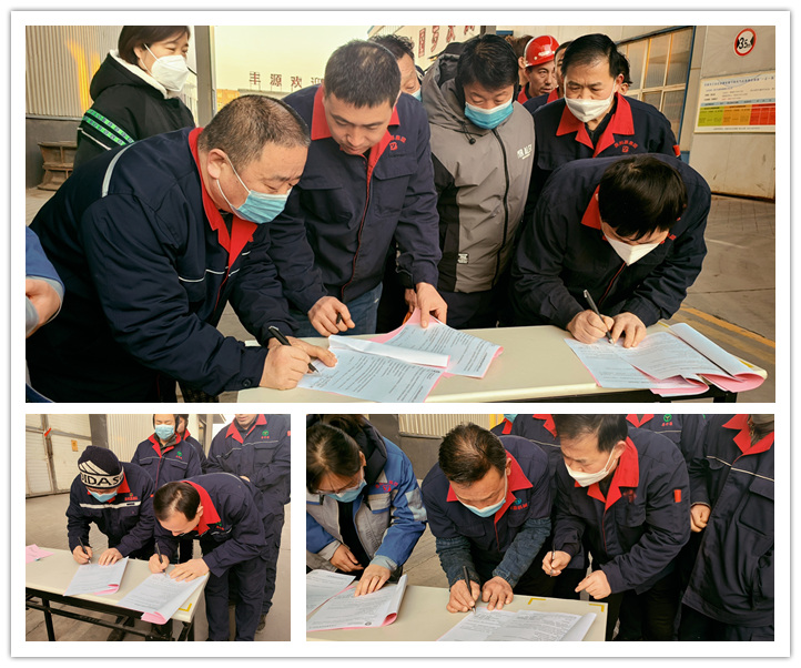 在安全目標責任書里，明確了安全生產(chǎn)三大體系各級各崗位人員2023年的安全生產(chǎn)目標、安全責任、制度保障、考核管理與獎懲規(guī)定。通過簽訂責任書，形成了上下一心，齊抓共管，一級抓一級，層層抓落實的安全穩(wěn)定局面，增強了廣大干部職工的責任意識和安全意識，為2023年各項安全管理工作順利開展夯實了基礎。.jpg