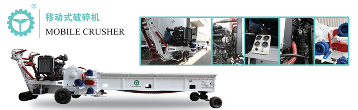 移動(dòng)式破碎機(jī).jpg 移動(dòng)式破碎機(jī).jpg