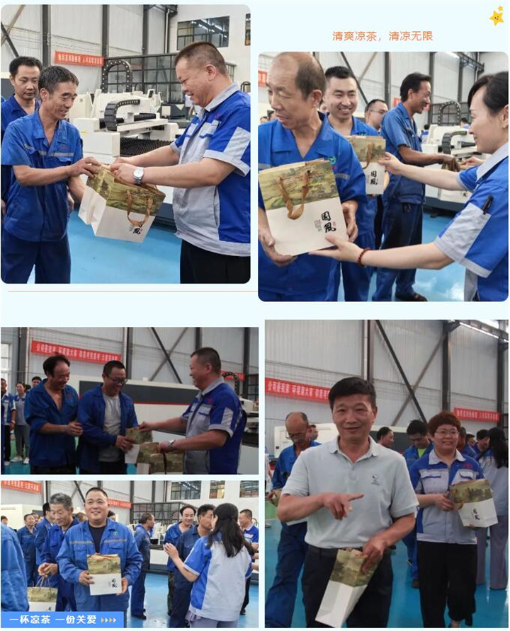 隨著炎炎夏日的來臨，近期氣溫逐步攀升，為切實做好夏季防暑降溫工作，保障員工的身體健康，7月17日下午，山東金格瑞開展“您戰(zhàn)高溫助振興 我送清涼鼓干勁”--夏送清涼主題活動，給所有的員工送上了防暑降溫茶，用愛心給這個炎夏降溫。.jpg