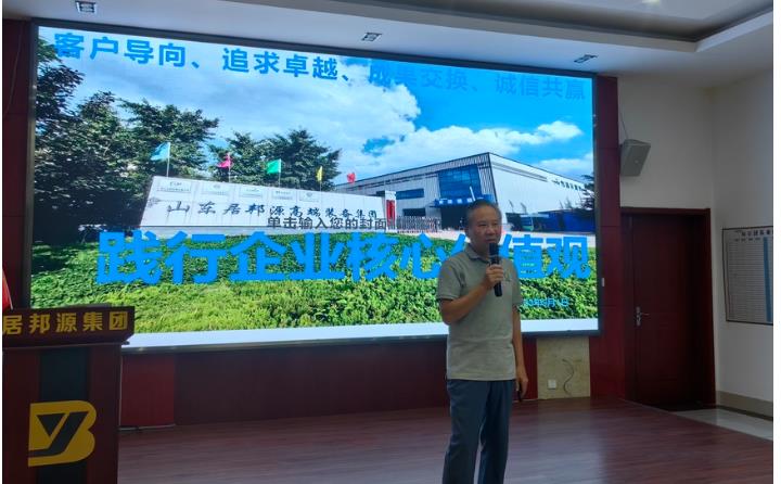 集團黨支部書記、董事長景奉國充滿激情的講述了何為價值觀，讓每位新員工對公司的核心價值觀有了更深入的理解.jpg