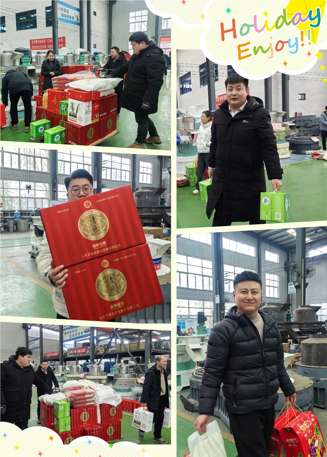 快看，章丘這家顆粒機(jī)廠開始發(fā)春節(jié)福利了.jpg