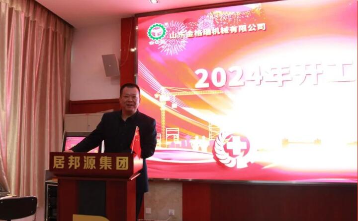 孫總最后強調(diào)，安全生產(chǎn)要抓兩個方面：“全員”和“全過程”，新的一年，各級人員要嚴格落實自身安全職責，履職盡責，以強有力的領(lǐng)導力推動公司安全管理水平全面提升.jpg