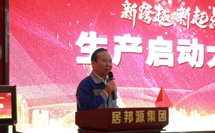 集團黨支部書記、董事長景奉國會上強調(diào)：安全生產(chǎn)要時刻保持高度警醒，如臨深淵、如履薄冰，帶著使命抓安全、帶著責任抓安全，真正做到“一崗雙責、齊抓共管、失職追責”。.jpg