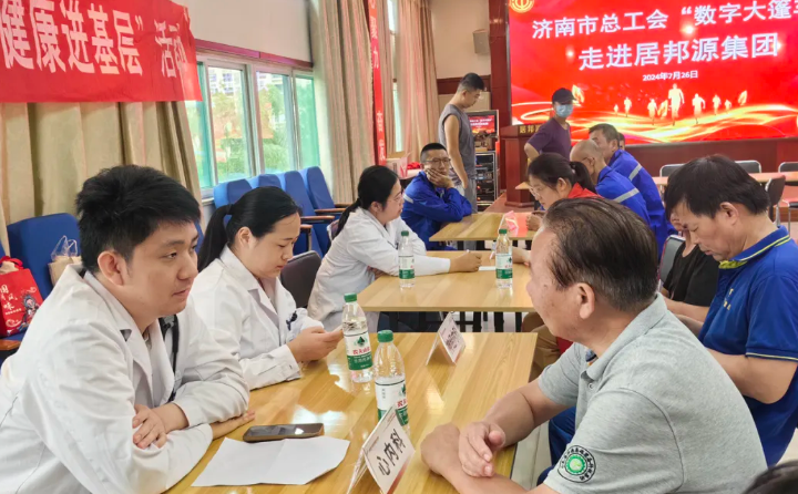 濟(jì)南市中心醫(yī)院的診療團(tuán)隊(duì)現(xiàn)場(chǎng)免費(fèi)為一線職工提供血糖血壓測(cè)量、甲狀腺乳腺外科、內(nèi)分泌、神經(jīng)內(nèi)、心內(nèi)、消化內(nèi)等愛心義診服務(wù).png