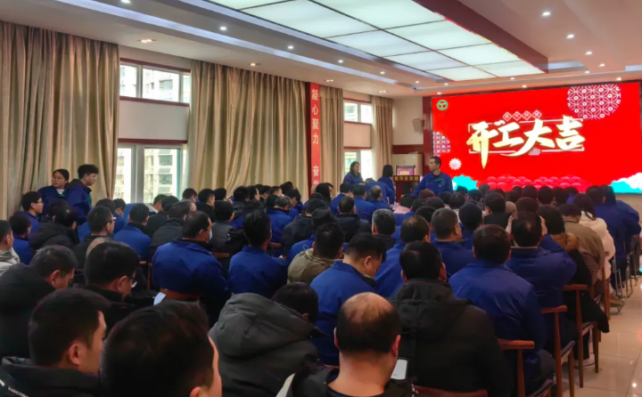開工大吉.png