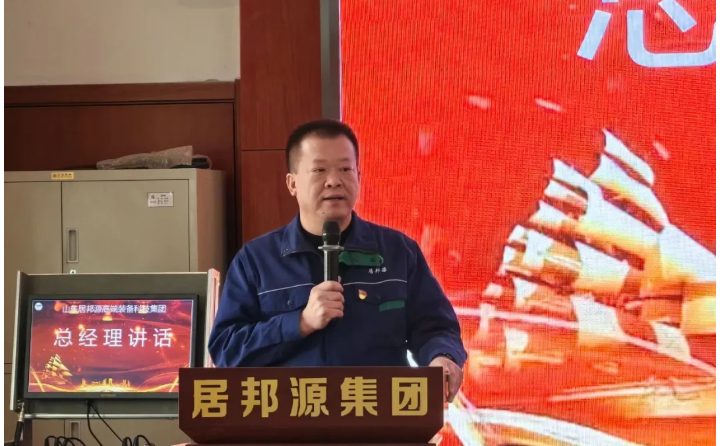集團(tuán)總經(jīng)理孫寧波圍繞“強(qiáng)化質(zhì)量意識(shí)、嚴(yán)控過(guò)程質(zhì)量、創(chuàng)新質(zhì)量管理、打造質(zhì)量品牌”四大主題，宣布了一系列豐富多彩的活動(dòng).png