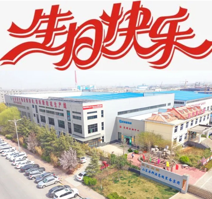建黨104周年快樂.jpg