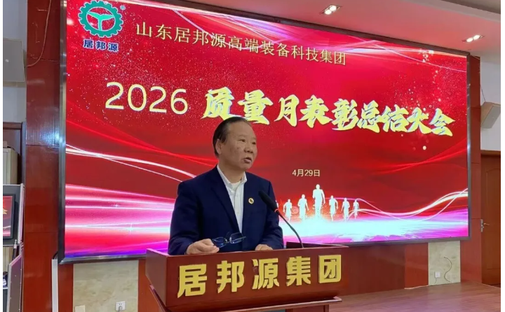 董事長講話.png 董事長講話.png